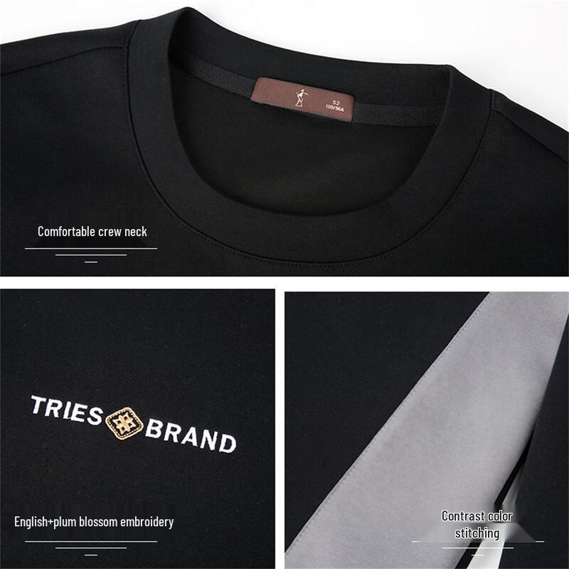 Cai Zi Men's Round Neck Colorblock Embroidered Sweatshirt