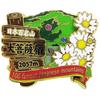 100 Famous Mountains Eiko Trekking Mountaineering Goods Mail Order Japan's [Pin Badge] 2-Tier Pin/Daibosatsurei