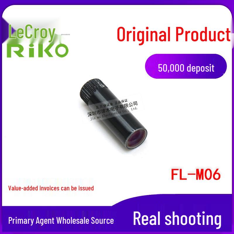 Brand New RIKO FL-M06 Fiber Focusing Lens, Taiwan Original. FL-M06