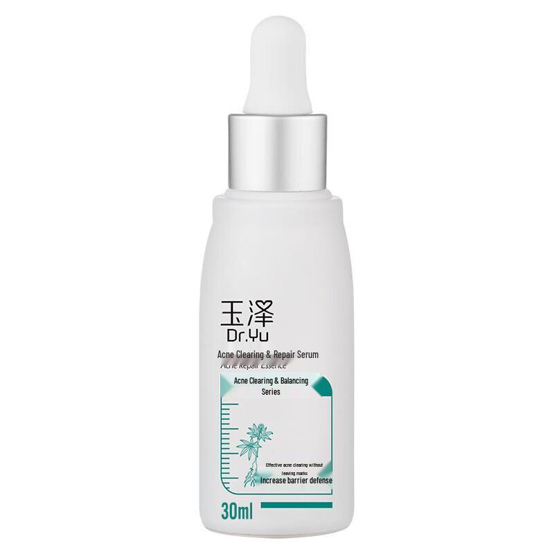 

Yuze Acne Repair Hydrating Essence 30ml