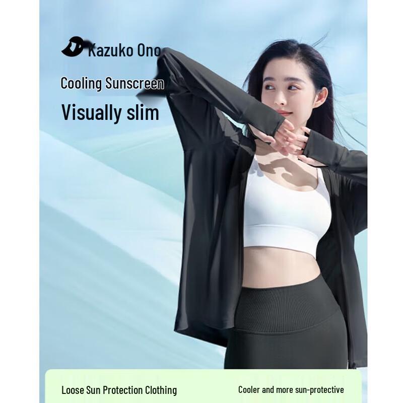 KAZUKOIN Loose-Fit Detachable Hood UV Protection Ice Silk Sun Protection Jacket F