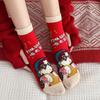 Girlfriend Set Gift Box Red Socks Pure Cotton Medium Tube Socks New Year'S Gift Big Red Rich Woman Socks