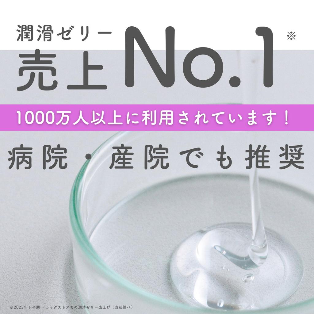 JEX Lubricant Lube Jelly 55g Lubricant Jelly for Natural Sterilized [#1 Best-Selling Jelly] Women, Moisture,