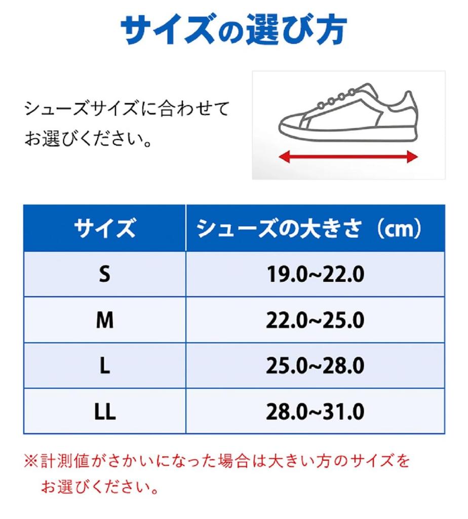 ZAMST Soft Ankle Soft Support for All Size 370101 FA-1 Support, Sports, Ambidextrous, S,