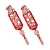 Chinese Wall Ornament Year Traditional Fu Character for TV Walls, Sofa Walls Decor Lightweight
