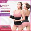 Sweat-Wicking Neoprene Double Waistband Corset for Postpartum Support and Adjustable Abdomen Compression