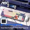 AOC GK320 Tri-Mode Wireless Bluetooth Wired Silent Gaming Keyboard Mouse Combo with Mouse Pad