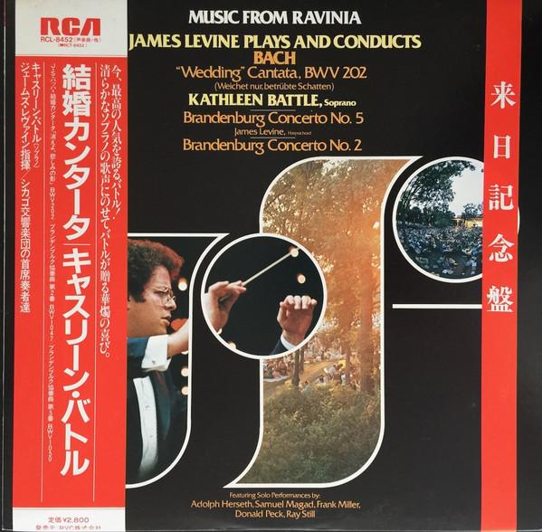 

LP Record JAMES LEVINE KATHLEEN BATTLE Music From Ravinia James Levine Pl RCL8452 RCA RED SEAL 1978 Japan Obi Classical Used