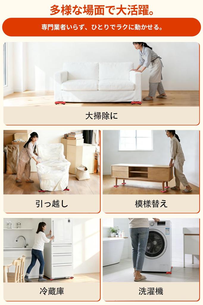 Furniture Moving 400kg Load Furniture Moving Helper Lightweight Mini Quiet Floor Protection by Moving Convenient Tool for Moving Washing Spring Easy