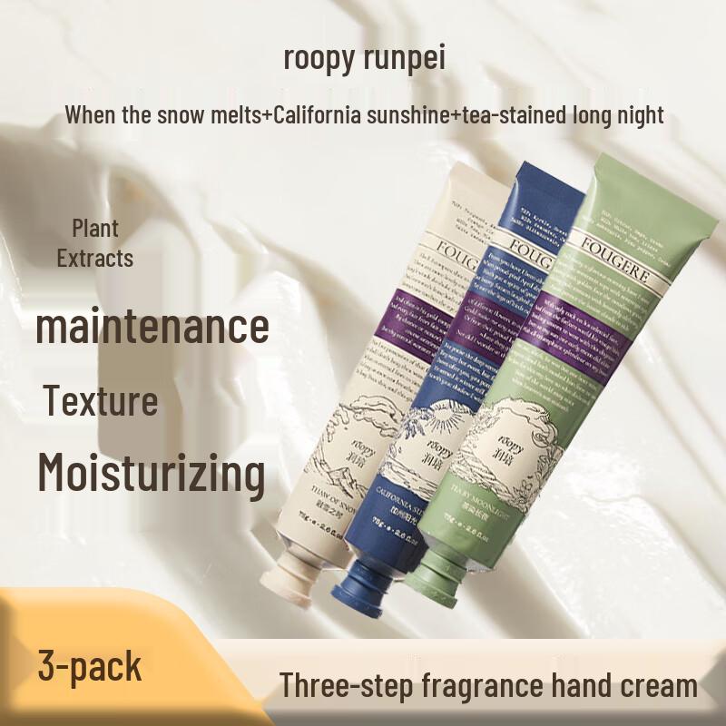 

Runpei Poetic Series Hand Cream Set