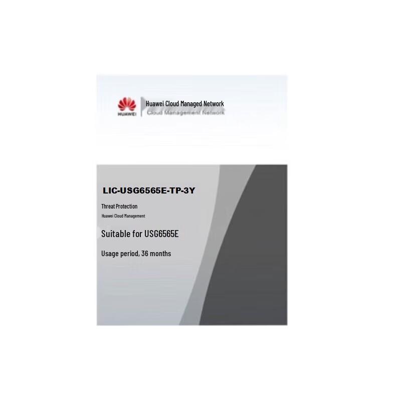 

Huawei USG6565E Threat Protection License