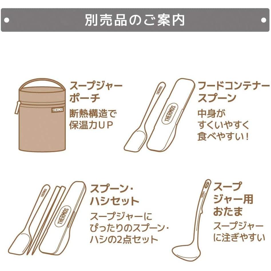 Thermos Vacuum Insulated Soup Jar 300ml All 3 Colors- Easy Clean, Smooth Rounded Rim, Keeps Hot/Cold