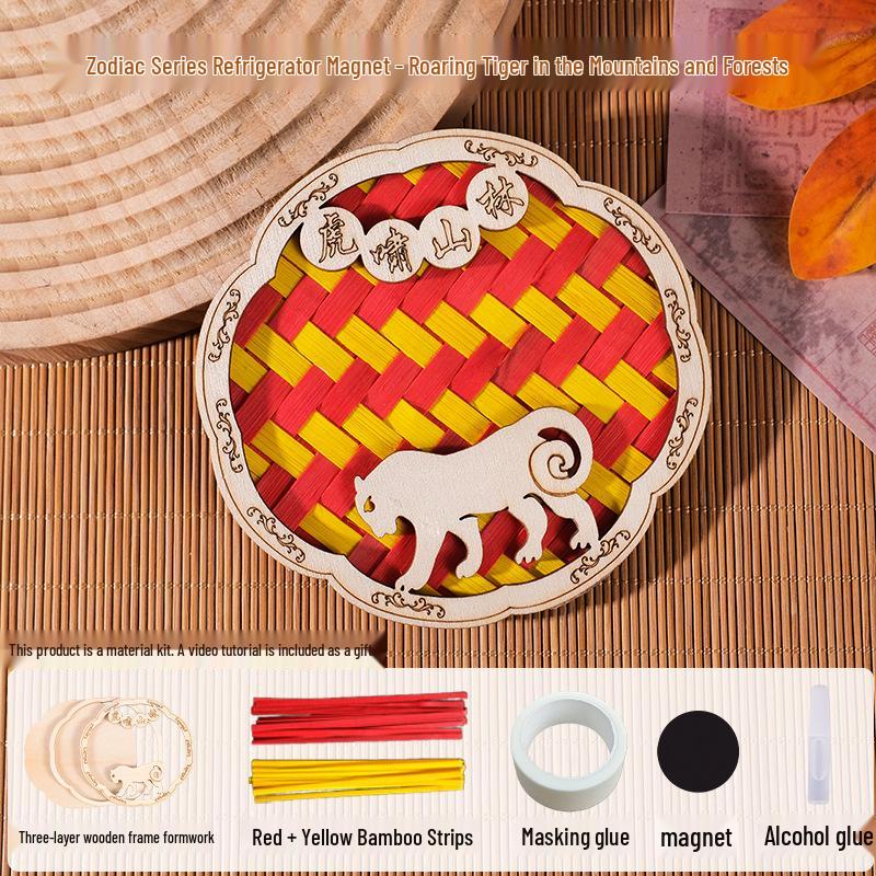 Zodiac Bamboo Weaving DIY Magnet Base Kit: Wooden Frame & Cultural Craft Gift