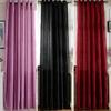 100x250cm Punching Solid Color Soft Window Blackout Curtain Bedroom Draperies