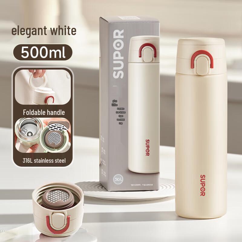 Supor 316L Stainless Steel Insulated Mug