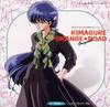 CD ANIME  Kimagure Orange  Load Original CD  VICL8171  1995 Japan AnimeGame Used