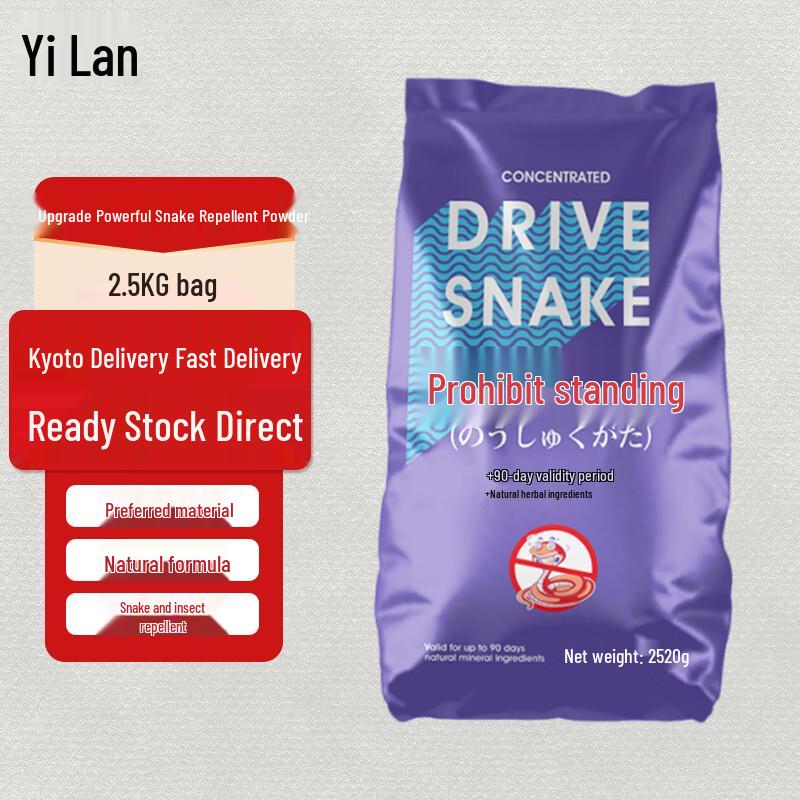 Yilan Powerful Pest Repellent Powder
