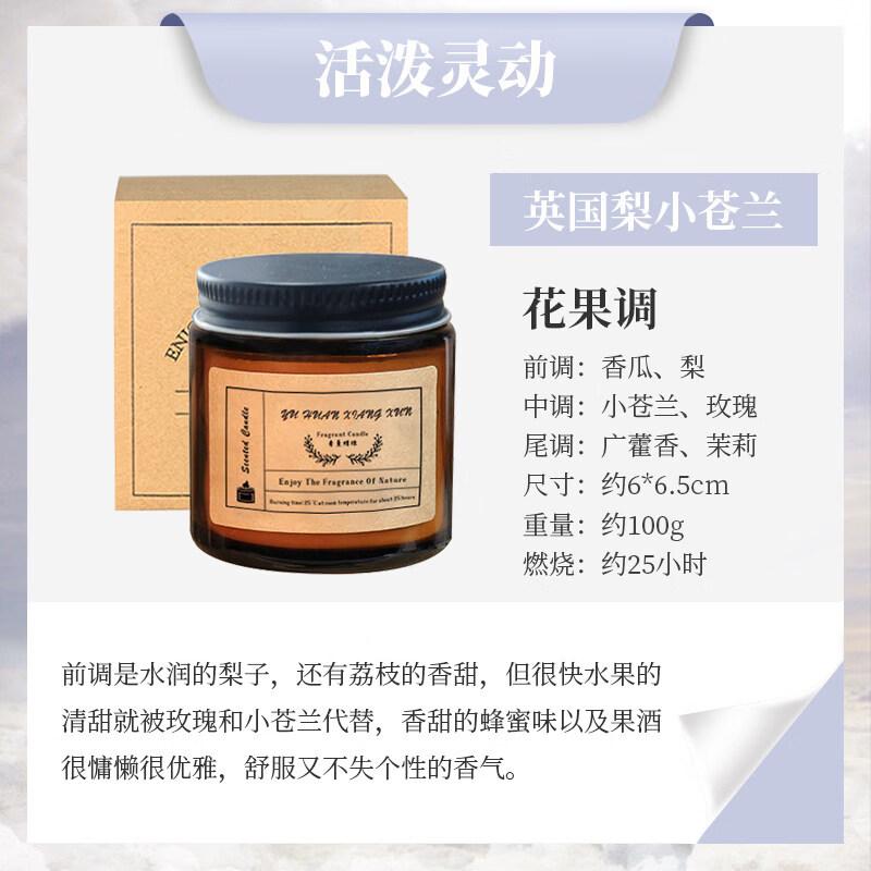 LIEI Dried Flower Aromatic Candle