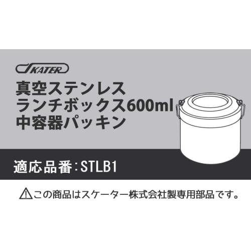 Skater Insulated Lunch Box for STLB1 Replacement Medium Container Packing Packing Replacement Packing Lunch Jar