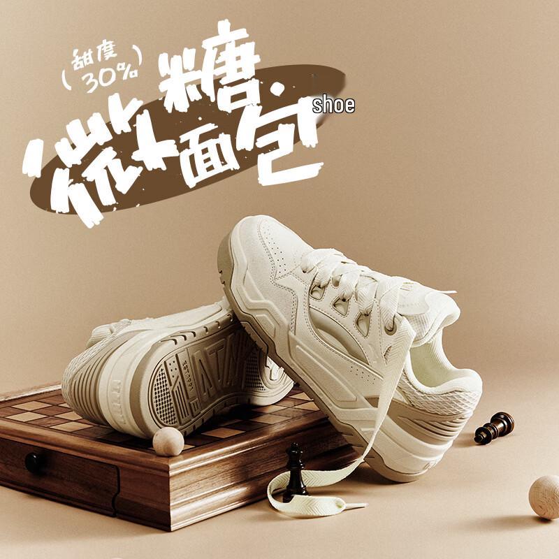 Anta Weitang 2 Unisex Casual Low-Top Sneakers 44