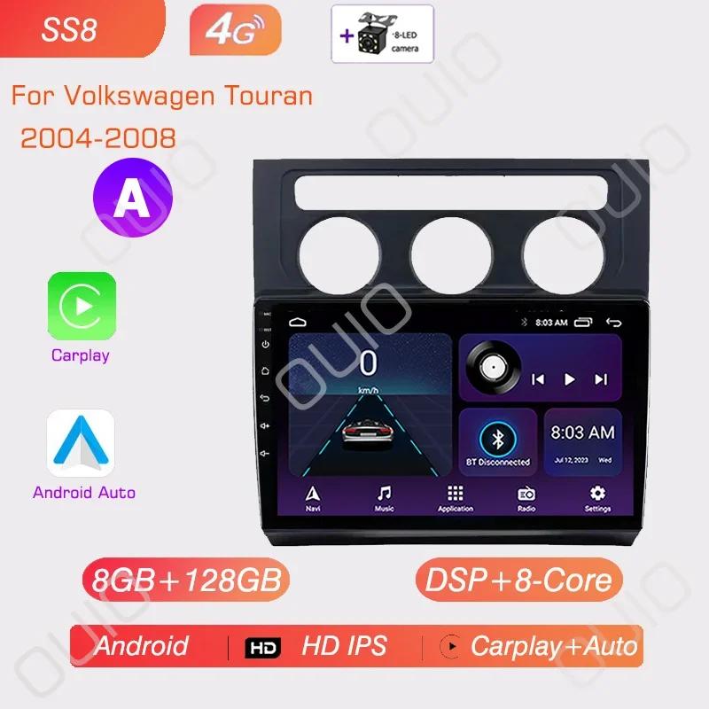Android 13 Radio For Volkswagen Touran 1 2003 2004 2005 -2010 Car Stereo Multimedia Player Carplay Auto GPS Navigation 2DIN DSP