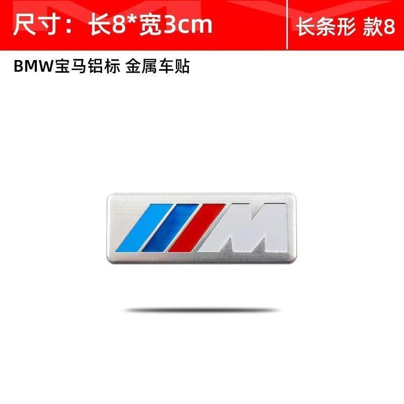 UCFF4 Vehicle Logo Apply Tail Label Sticker For Bmw F20 G20 G30 X3 X4 X5 G05 X6 X7 G11 F15 F16 G01 Cover Scratches Decorative Stickers