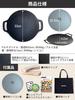 GRANDOOR Multi Griddle 33cm with Silicone Lid main recipe and IH suitable for camping and outdoor (Includes unit, bag, grip, book, stickers)
