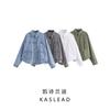 Kaslead New Arrival Women's Clothing Fashion Style Fashion All-Match Minimalist Denim Jacket Coat 0108034