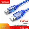 Imprimante şi accesorii – Cabluri de imprimantă