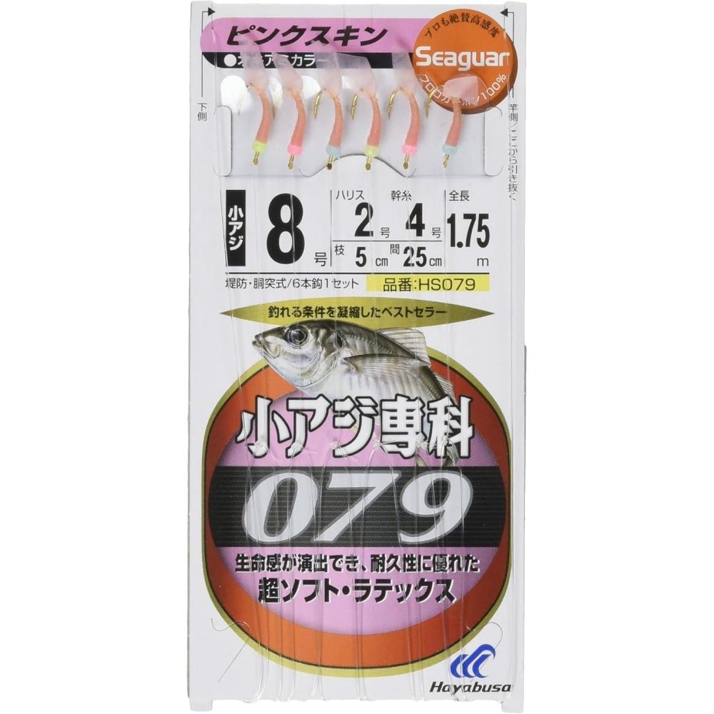 

Hayabusa Hayabusa Seeger Small Horse Mackerel Specialty Skin Hs079 No. 8 2