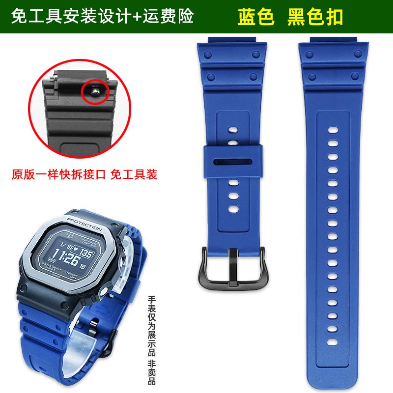 DW-H5600 Watch Strap For Casio G-SHOCK Series Heart Rate Small Square Watch 3516 DW-H5600MB Resin Silicone Watch Strap Black