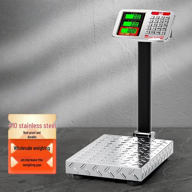 Carefully Commercial High-Precision Floor Scale (CN version)