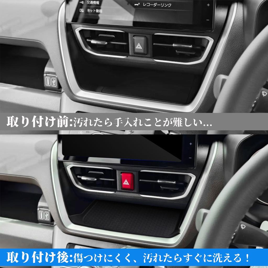 Karell New Move LA850S/LA860S Console Tray, Silicone Mat, Center Console, Silicone Pad, Tray, New