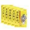 8Pcs Chinese Infrared Transdermal Patch Muscle Joint Pain Relief Massage Plaster