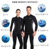 Men's 3mm Front Zip Neoprene Long Sleeve Wetsuit/Wet Jacket for Surfing, Diving, Marine Sports, Snorkeling, and Fishing (D340136M-BK-L)