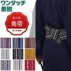 Obi traditionell traditionell japanischer Tag Geschenk Binden [TOuWA] Ein-Klick-Gürtel, Baumwolle, Muster, Herren-Obi, Unisex, Herren-Obi, Yukata, Kimono,