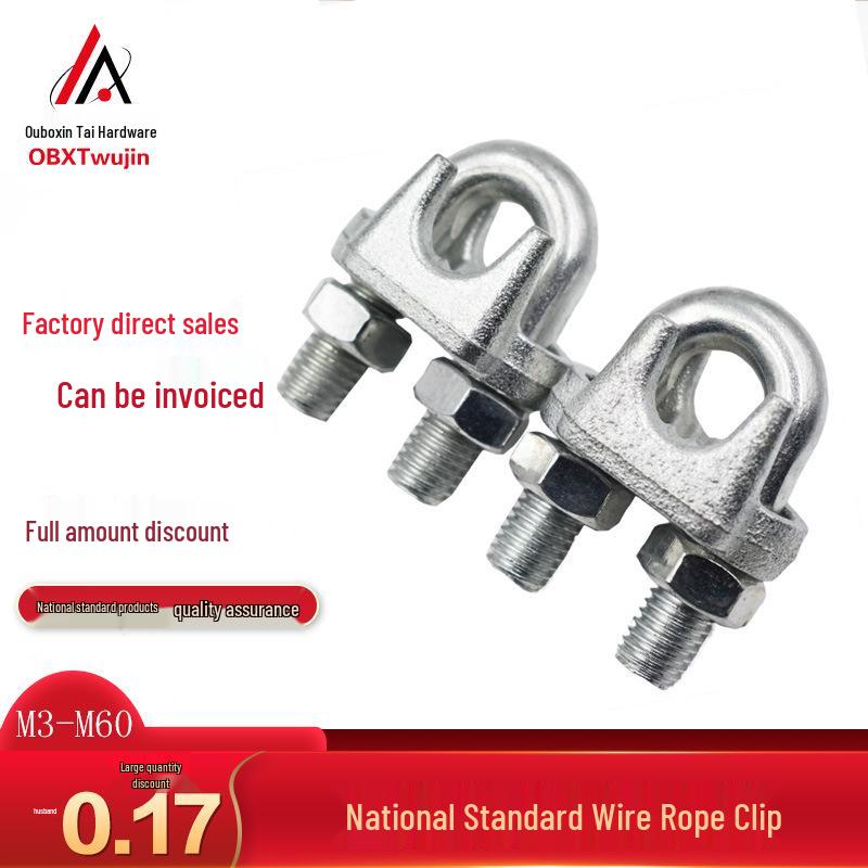 Прочный Оцинкованный Двухпрядный Стальной Канатный U-образный Зажим M3 (National Standard Heavy Duty)