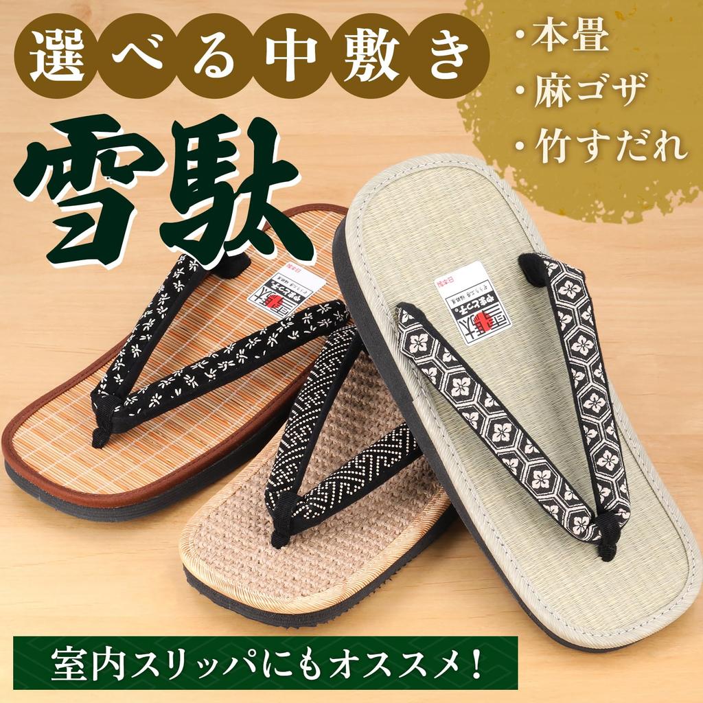 Yamatokko Geta Black Patterned Sandals with Insoles Your That Match with Traditional Japanese and Casual Zori Sandals with Tatami and Made In Japan