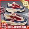 Shoes new spring and autumn new youth leather waterproof sports platform casual dad shoes