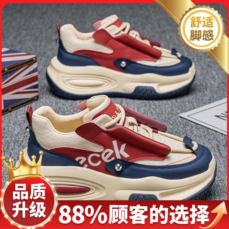 Shoes new spring and autumn new youth leather waterproof sports platform casual dad shoes