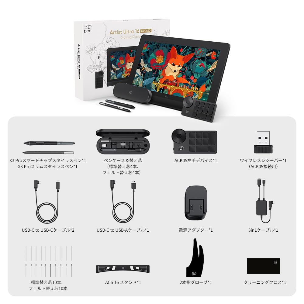 XPPen Artist Ultra 16 OLED Pen Tablet with 4K X3 Pro Illustration Software Compatible with and Warranty 15.6-inch Resolution, Multi-Touch Function,