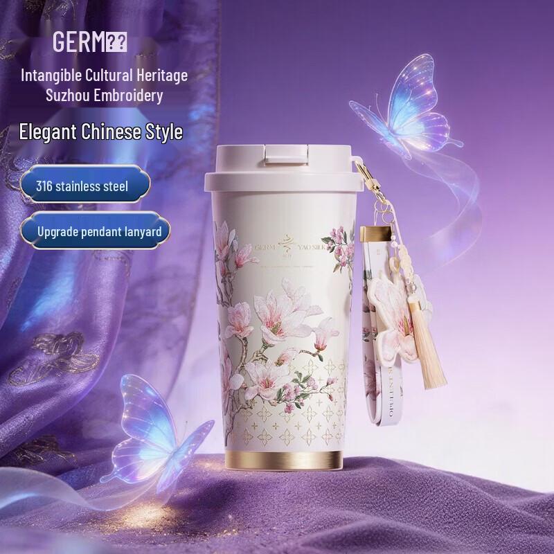 Germ Yitang Magnolia 500ml Suzhou Embroidery Insulated Bottle