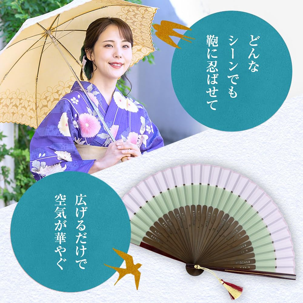 Stylish Business Fan Set with Fan Case and Handkerchief [Osaka Choseido] Women's - Kasane-goromo (Wisteria)