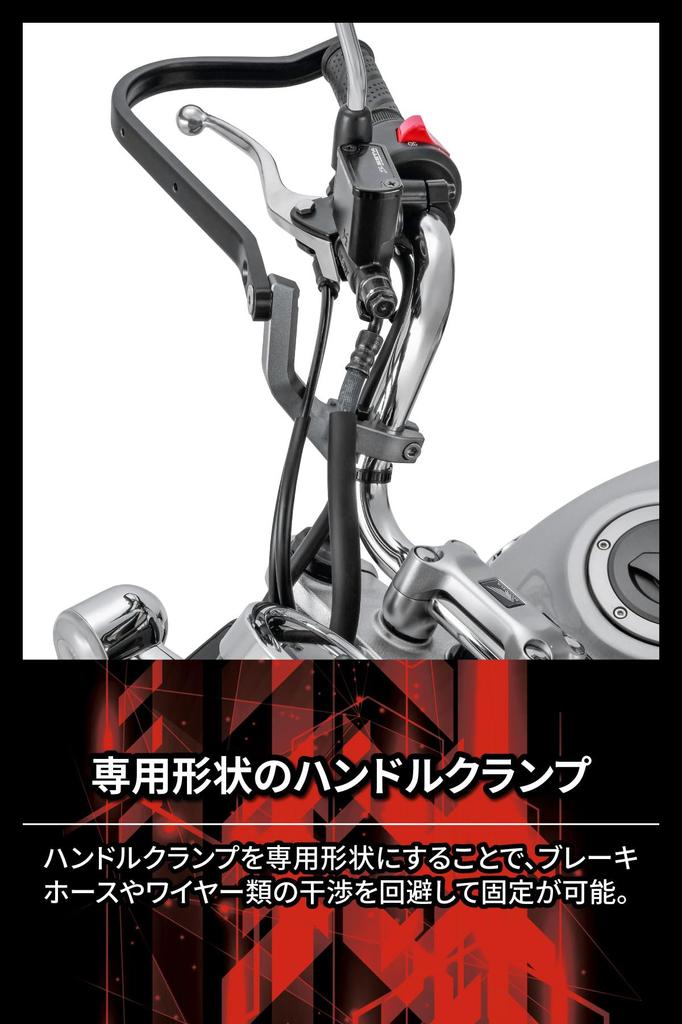 ZETA RACING Adventure Armor Handguards for MONKEY125 aluminum alloy designed specifically for the stock (JB03/JB05) '22-26 - High-rigidity protection,