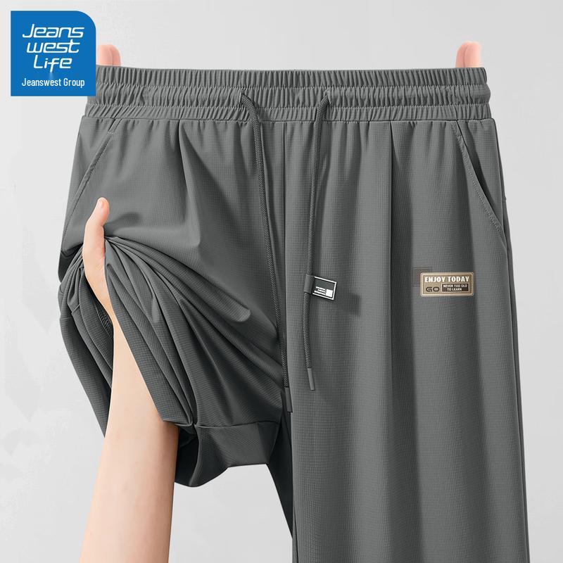 JEANSWEST LIFE Herren Eisseide Schnelltrocknend Sport Lange Hose