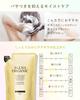 Orna Organic Moisture Shampoo 400ml Amino Made In Japan Refill, Additive-Free, Acid,