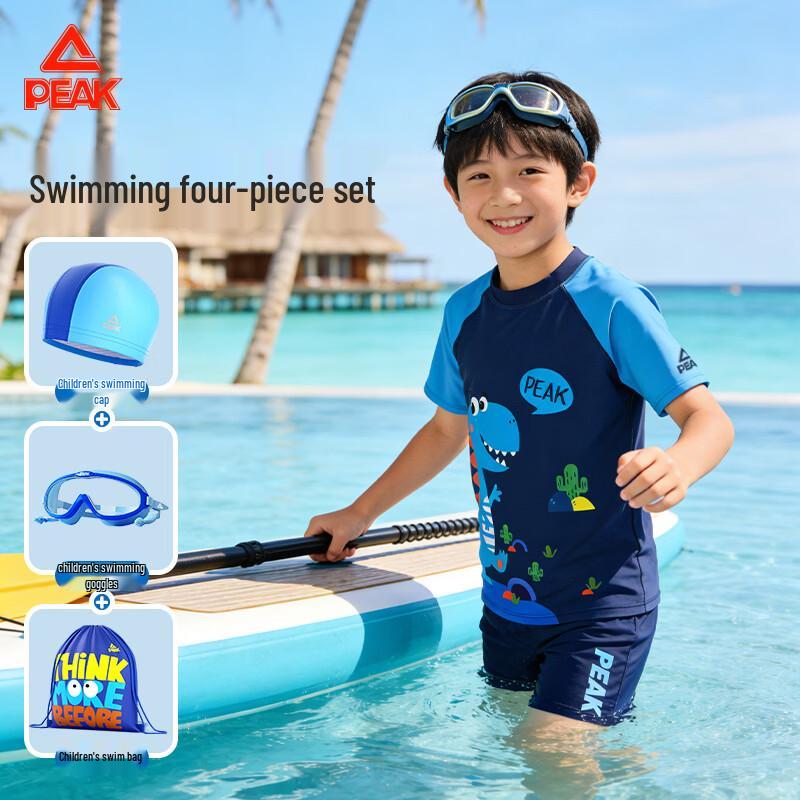Peak Boys Two-Piece Split Swimsuit Set 110