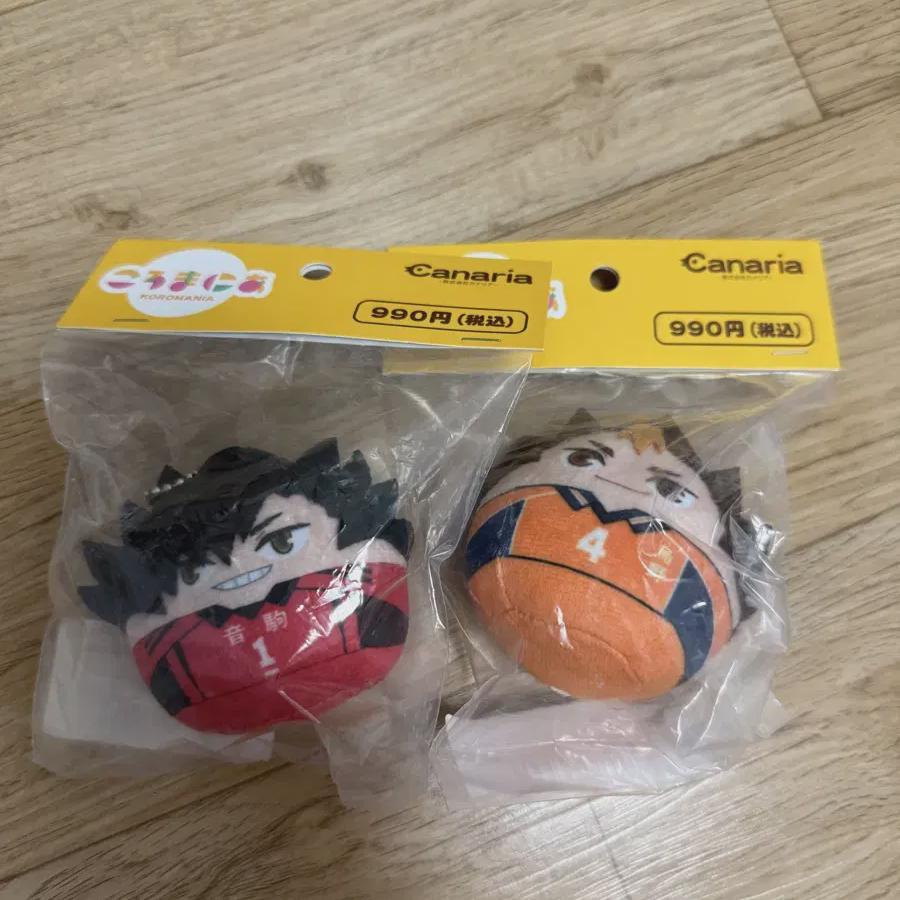 

Коромания Нисиноя Куроо Батч