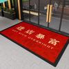 Door Mat Entrance Absorbent Non-Slip Commercial Red Rug With Text