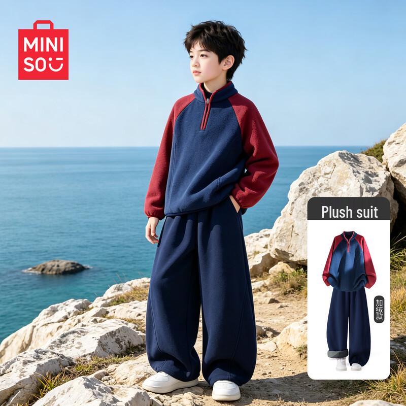 MINISO Children's Winter Fleece Stand-Collar Set